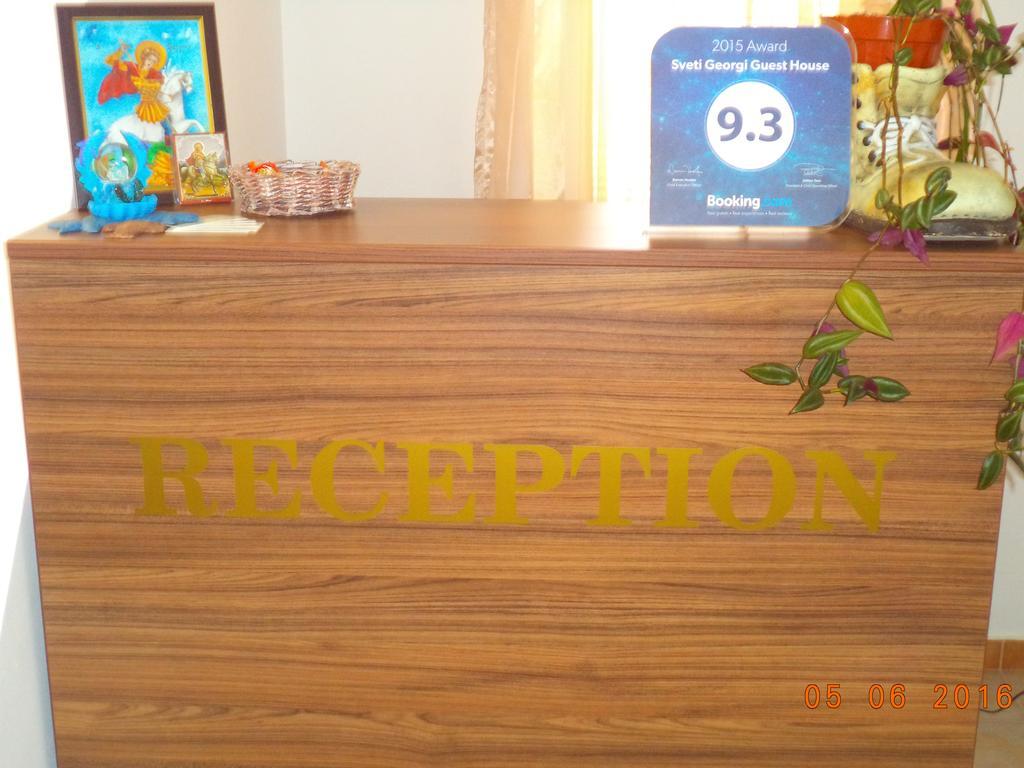 Sveti Georgi Guest House Sozopol Ngoại thất bức ảnh